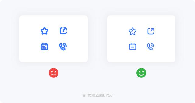 图标设计需要的步骤（图标设计必备的基础知识）(26)