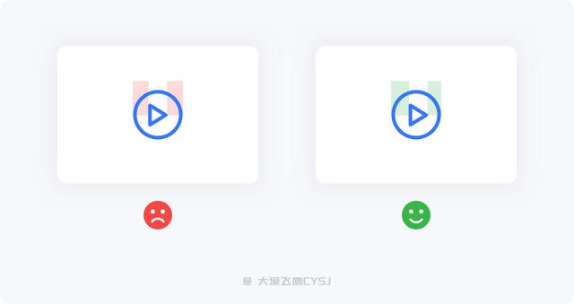 图标设计需要的步骤（图标设计必备的基础知识）(24)