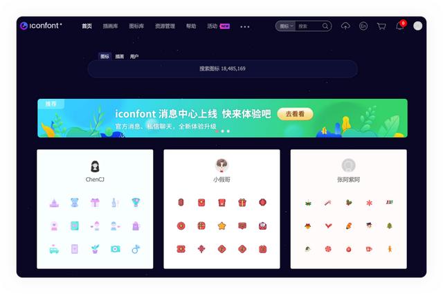 图标设计需要的步骤（图标设计必备的基础知识）(28)