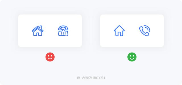 图标设计需要的步骤（图标设计必备的基础知识）(23)