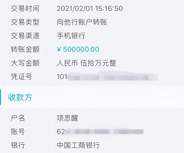各个段位的女海王（女海王项思醒整容逆天改命）(20)