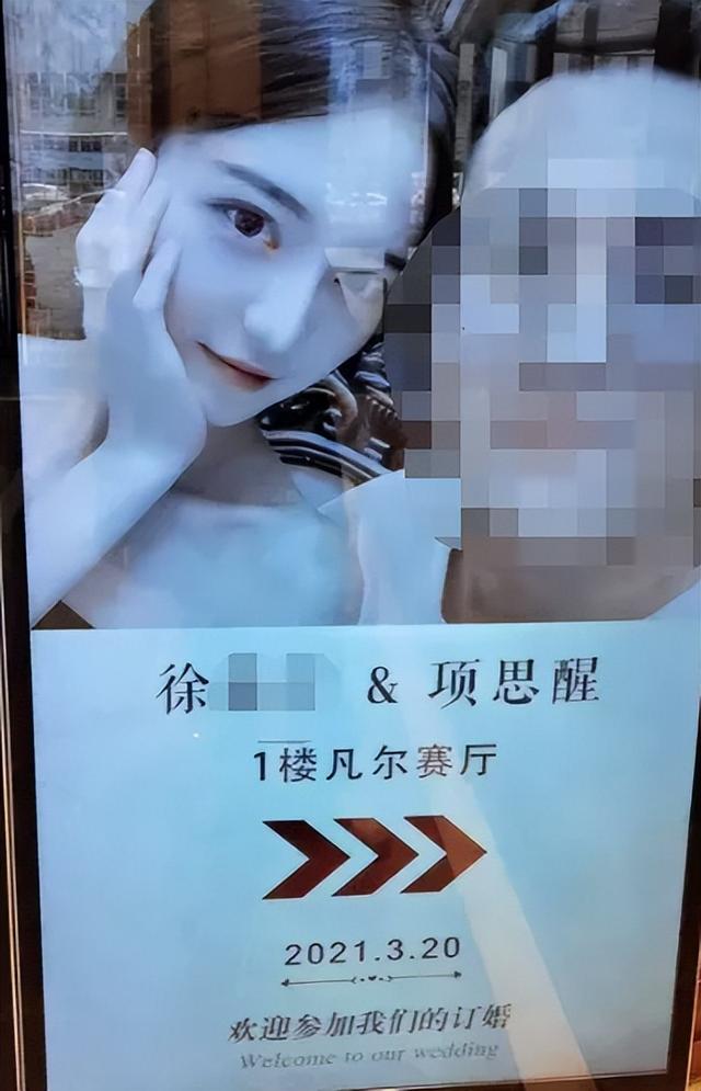 各个段位的女海王（女海王项思醒整容逆天改命）(21)