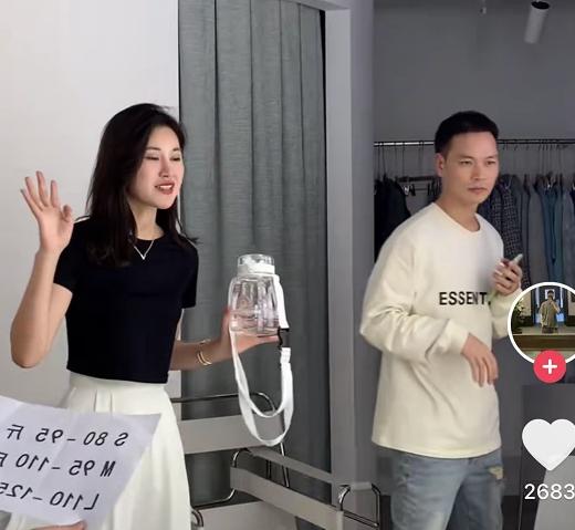 各个段位的女海王（女海王项思醒整容逆天改命）(10)
