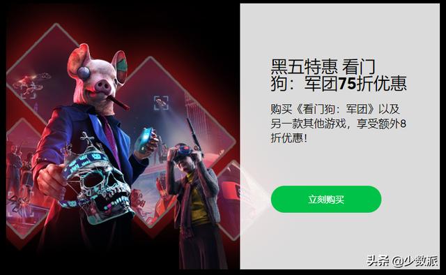 黑五打折手游（黑五值得买游戏玩家不容错过的打折优惠都在这了）(2)