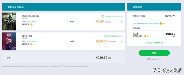黑五打折手游（黑五值得买游戏玩家不容错过的打折优惠都在这了）(3)