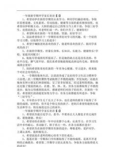 ​一年级新生父母寄语,家长寄语新生一年级怎么写