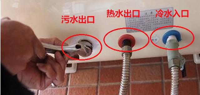 海尔电热水器的清洗方法（电热水器的清洗方法）(2)