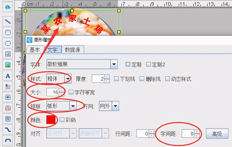 打条码软件有哪些（条形码生成器app推荐）(4)