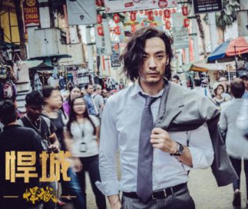 ​悍城剧照详解（这几位演员值得期待）