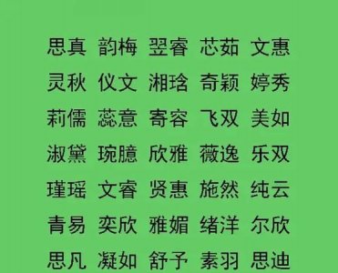 ​玲在人名中的寓意,玲在人名中的寓意