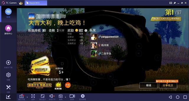 带mhl功能的hdmi接口会好（今日教学使用HDMI）(7)