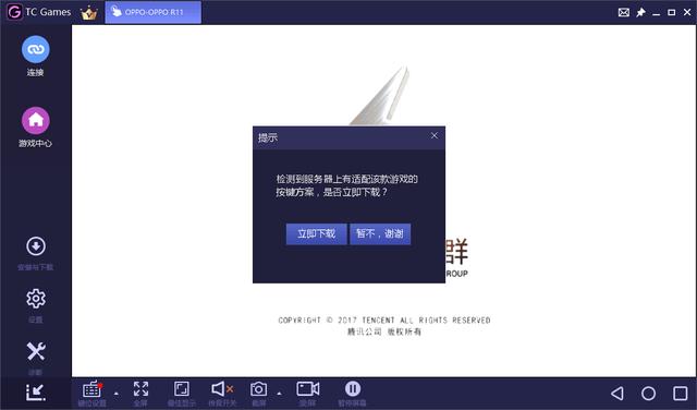 带mhl功能的hdmi接口会好（今日教学使用HDMI）(4)