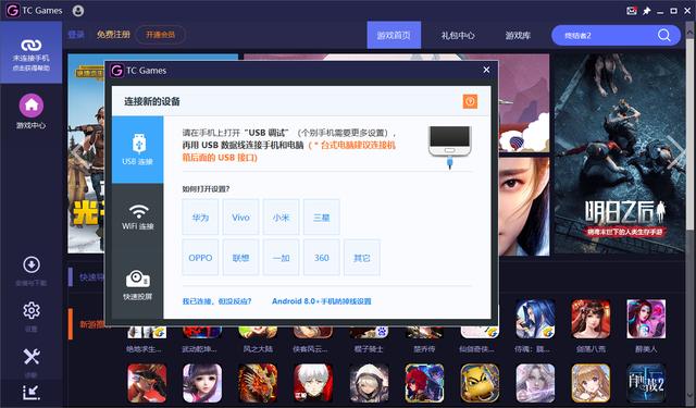 带mhl功能的hdmi接口会好（今日教学使用HDMI）(3)