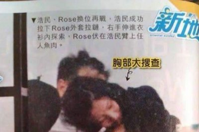 ​陈浩民狼吻门图片女主陈嘉恒背景 陈浩民事件大尺度狼吻现场
