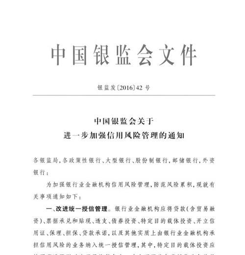 银监会是做什么的,属于国企吗