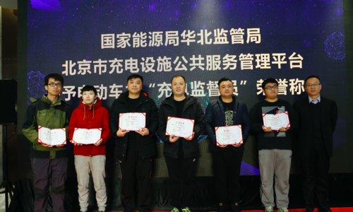 中国电力企业联合会奖项是什么级别
