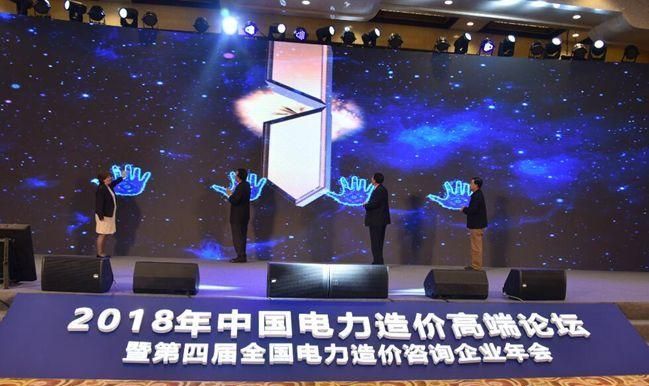 中国电力企业联合会和国家电网的关系