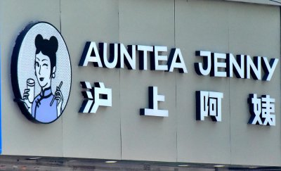 ​沪上阿姨欲 IPO，6900 家店估值仅 40 多亿？