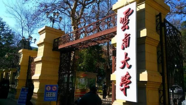马加爵事件个人原因（2004年轰动一时的马加爵事件）(5)