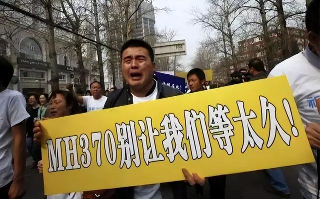 马航mh370失踪最终调查报告（那些放弃高额赔偿的亲属们）(10)