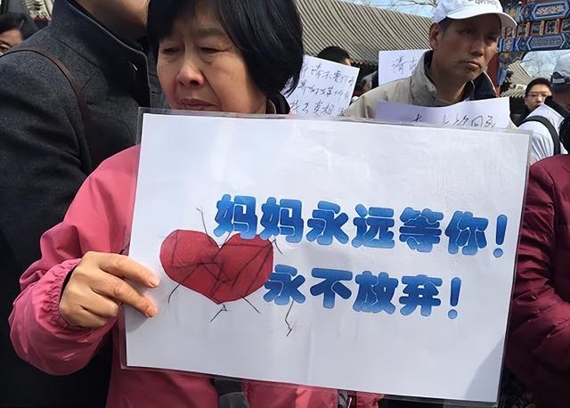 马航mh370失联时飞行航线足迹（那些放弃252万赔偿的亲属们）(12)