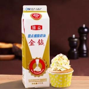 手工淡奶油打发教程（奶油打发技巧图文教程）(5)