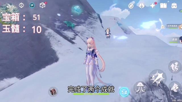 龙脊雪山探索度卡在99%（原神龙脊雪山）(7)