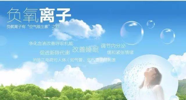 安然纳米公司官方网站网上商城（安然纳米有梦想你就来）(5)