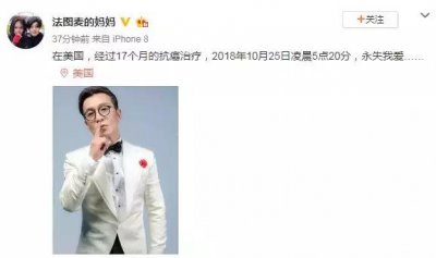 ​不幸患癌的主持人李咏（主持人李咏因癌症去世）