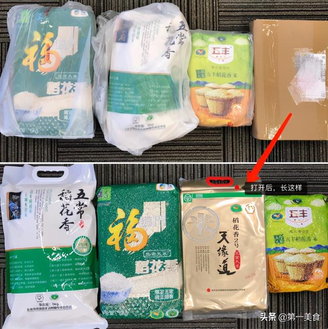 五常大米哪个品牌好（五常大米四大品牌深度评测）(3)