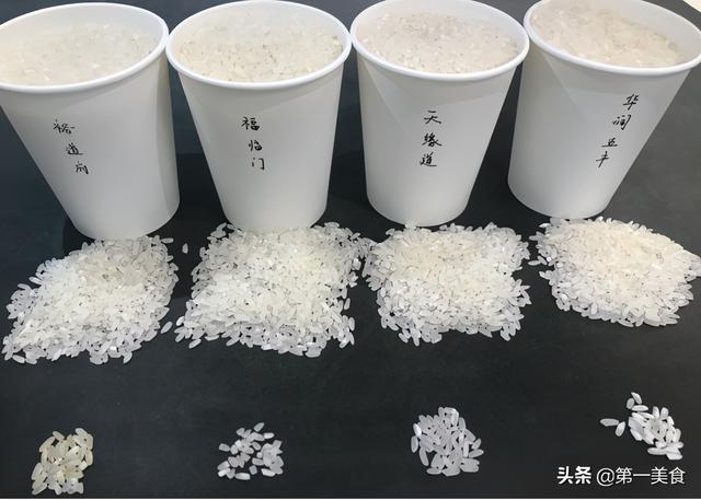 五常大米哪个品牌好（五常大米四大品牌深度评测）(7)