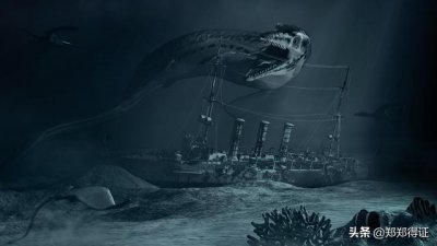 ​深海到底有没有巨型海怪（挪威海怪克拉肯）