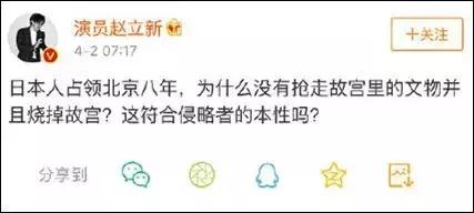 网上赵立新发表了什么言论（瑞典人赵立新看着到了适用）(2)