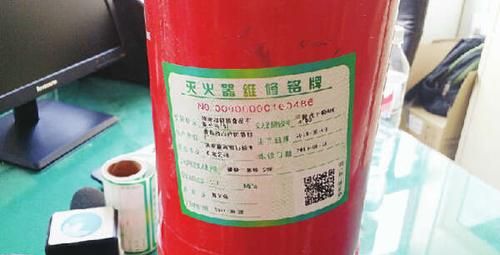 灭火器的单位是瓶还是具