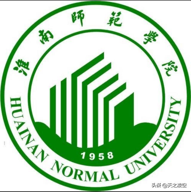 淮南师院讣告（淮南师范学院介绍）(3)