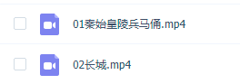中国的世界文化遗产有哪些 资料,中国十大世界文化遗产有哪些(写地址和文明之处)图13
