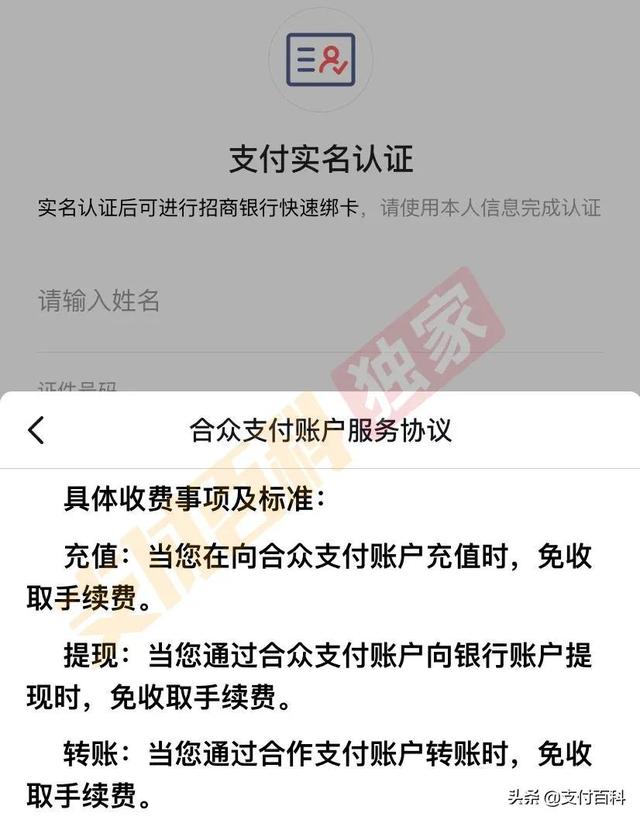 抖音上线支付功能（抖音支付正式上线）(4)