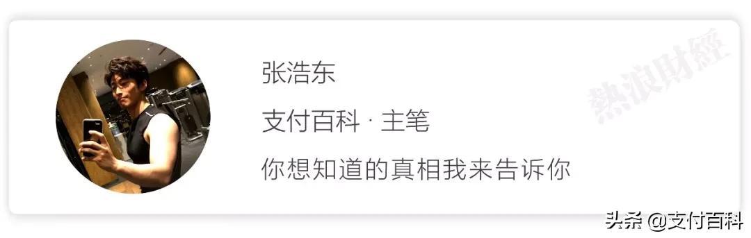 抖音上线支付功能（抖音支付正式上线）(5)