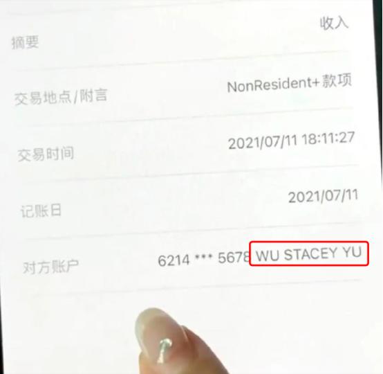 吴亦凡 家（吴亦凡出事后原生家庭曝光）(21)
