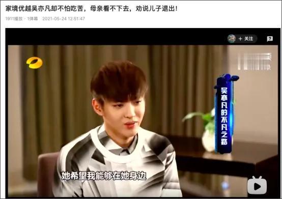 吴亦凡 家（吴亦凡出事后原生家庭曝光）(10)