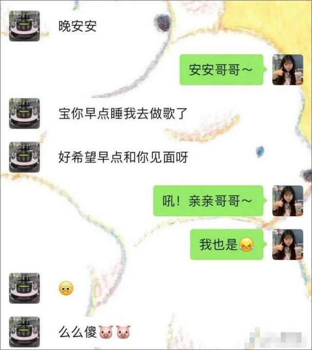 吴亦凡 家（吴亦凡出事后原生家庭曝光）(22)