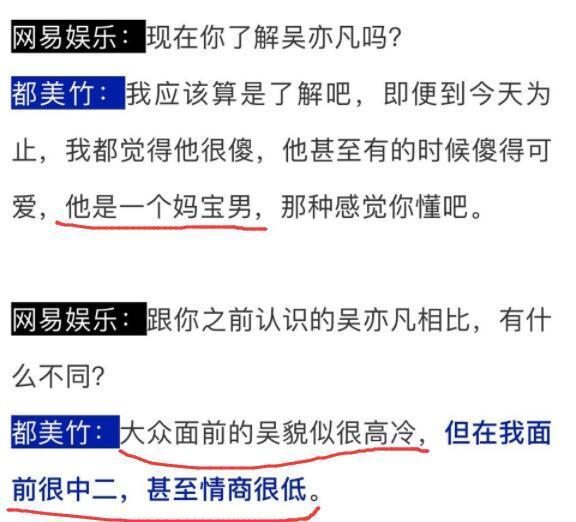 吴亦凡 家（吴亦凡出事后原生家庭曝光）(20)