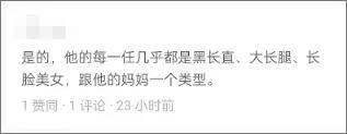 吴亦凡 家（吴亦凡出事后原生家庭曝光）(17)