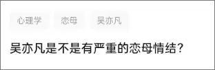 吴亦凡 家（吴亦凡出事后原生家庭曝光）(16)