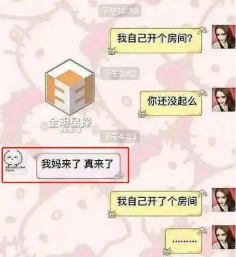 吴亦凡 家（吴亦凡出事后原生家庭曝光）(19)