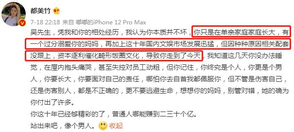 吴亦凡 家（吴亦凡出事后原生家庭曝光）(24)