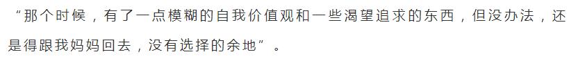 吴亦凡 家（吴亦凡出事后原生家庭曝光）(7)