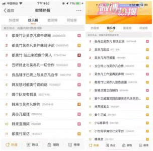 ​吴亦凡 家（吴亦凡出事后原生家庭曝光）