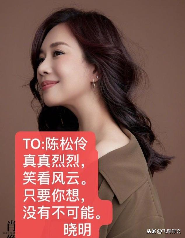 乘风破浪的姐姐30位姐姐同台（乘风破浪的姐姐开播）(5)