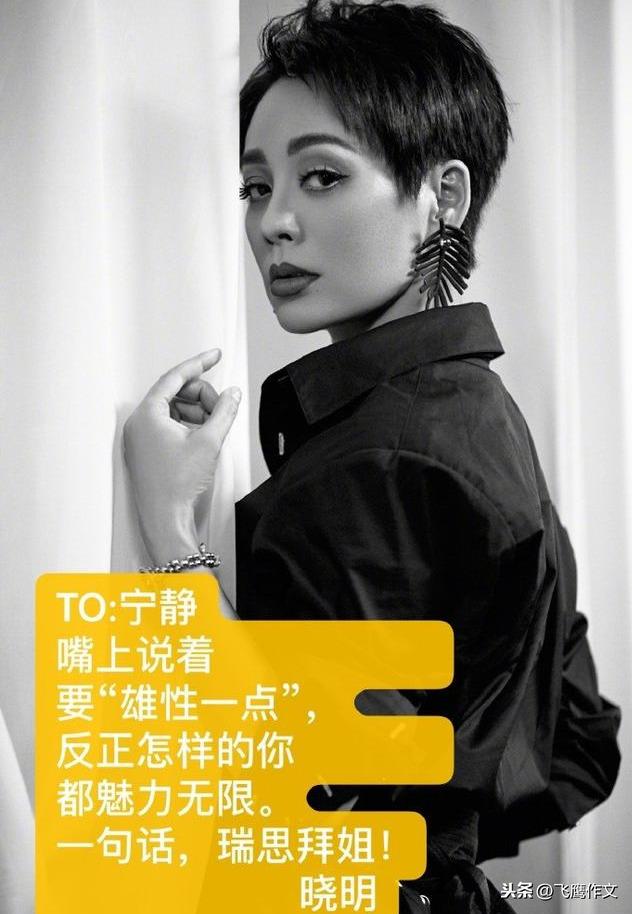 乘风破浪的姐姐30位姐姐同台（乘风破浪的姐姐开播）(15)